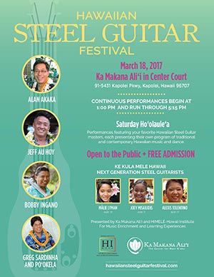 2017 Hawaiian Steel Guitar Festival at Ka Makana Ali&lsquo;i Flyer