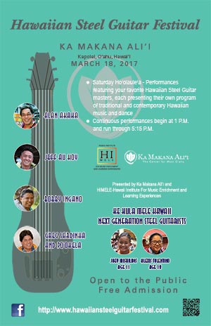 2017 Hawaiian Steel Guitar Festival at Ka Makana Ali&lsquo;i Poster