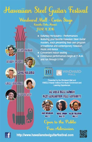 2016 Hawaiian Steel Guitar Festival at Windward Mall