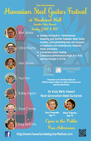 2017 Hawaiian Steel Guitar Festival at Windward Mall