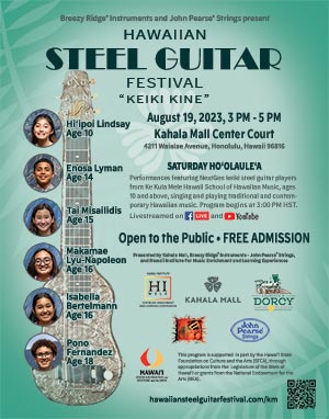 2023 Hawaiian Steel Guitar Festival - Keiki Kine at Kahala Mall